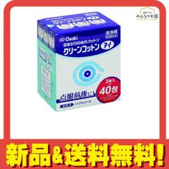 Item thumbnail for item d9185afa-ece5-41ef-84f0-584f16c657a3