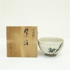 Y）【共箱付】抹茶碗 大田垣蓮月作 「山里は」の歌（手書き茶碗