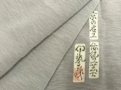 平和屋着物▽友禅師・京の名工・伝統工芸士・樽本伊勢蔵　色無地　単衣　人物文　暁鼠色　やまと誂製　正絹　逸品　AAAU8712fy