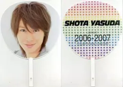 【中古】うちわ(男性) 安田章大(関ジャニ∞/SUPER EIGHT) ジャンボうちわ 「JOHNNYS’ COUNTDOWN CONCERT 2006-2007」