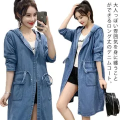 デニムジャケット レディース ロング丈 ジャケット ロングコート フード付き デニム ジャケット Gジャン アウター ジージャン ゆったり カ