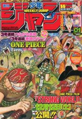 週刊少年ジャンプ 2002年37・38合併号 - メルカリ