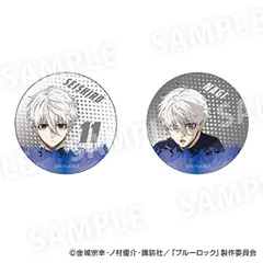 ☆ ブルーロック まじかる百貨店缶バッジ 凪 誠士郎 ブルーロック グッズ BLUELOCK 凪誠士郎 まじかる百貨店缶バッジ まじかる百貨店 缶バッジ 凪 誠士郎 4947864082215 推し活グッズ 缶バッチ 推しグッズ カンバッジ カンバッチ