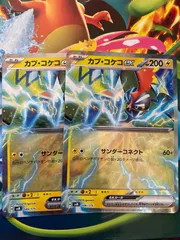 ポケモンカードゲーム スカーレット＆バイオレット スタート