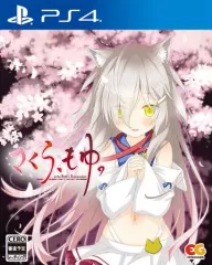 【中古】PS4ソフト さくら、もゆ。 [通常版]