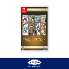 【新品】 Switch ケムコRPGセレクション Vol.3