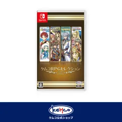【新品】 Switch ケムコRPGセレクション Vol.3
