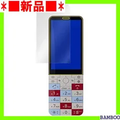 2023年最新】infobar xv 新品の人気アイテム - メルカリ