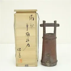 【未使用】 備前焼 奥本健一 徳利 おちょこ 3点 酒器 2025年最新】奥本健の人気アイテム - メルカリ