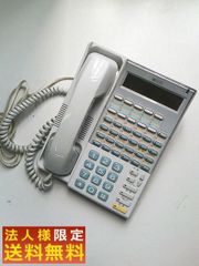 【法人限定送料無料】ビジネスホン ビジネスフォン オフィス電話機【中古オフィス家具】【中古】