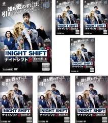 2025年最新】ナイトシフト dvdの人気アイテム - メルカリ
