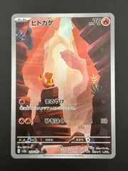 2024年最新】ポケモンカードゲーム スカーレット&バイオレット 強化拡張パック ポケモンカード151 1box(20パック)の人気アイテム -  メルカリ