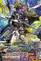 2025年最新】トライエイジ クロスボーン・ガンダムX1の人気