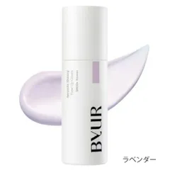 ByUR バイユア セラムフィット シャイニング トーンアップクリーム V1 40g 02 ラベンダー SPF50+・PA++++ 乾燥くずれ防止[2314]  メール便無料[C][BP5]