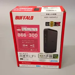 M839★未使用 未開封品★◆BUFFALO　無線LAN親機　WSR-1166DHPL2◆