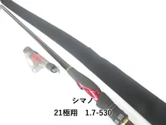 2025年最新】極翔 シマノの人気アイテム - メルカリ