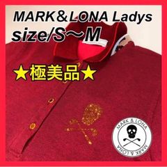 ☆美品☆マークアンドロナ・ハイクラス・ポロシャツ・レディス・S