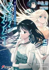 2025年最新】魔法 劣等生 サインの人気アイテム - メルカリ
