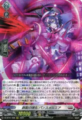 2025年最新】パンスメルミアの人気アイテム - メルカリ