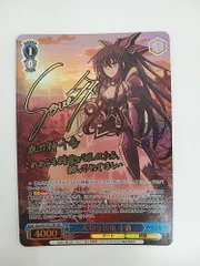 PSA10 ヴァイスシュヴァルツ 大切な約束 十香 サイン SEC 【公式通販】