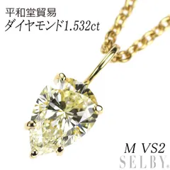 極美品◇平和堂貿易／エスポールジュエリーK18ダイヤネックレス 極美品◇平和堂貿易／エスポールジュエリーK18ダイヤネックレス