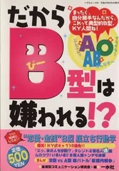 2024年最新】人間研究の人気アイテム - メルカリ