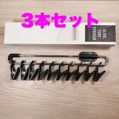 ストッパー】【 カラー剤収納キット 】スライドチューブストッカー