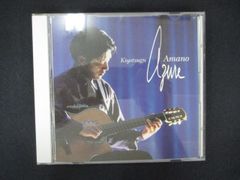 1731＃中古CD アズール/天野清継