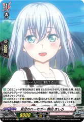 2025年最新】倉田ましろ ヴァンガードの人気アイテム - メルカリ