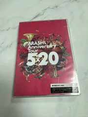 2025年最新】arashi 嵐 デビューの人気アイテム - メルカリ