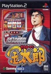 【中古】PS2ソフト　実戦パチスロ必勝法! サラリーマン金太郎（帯無し）