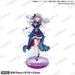 押し殺した想い] 湊 友希那 | バンドリ！ ガールズバンド