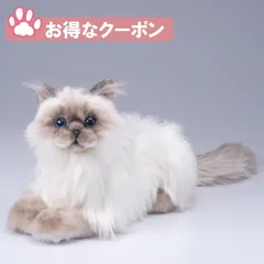 2025年最新】ぬいぐるみ 猫 ヒマラヤンの人気アイテム - メルカリ