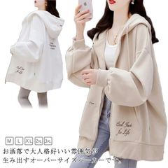  オーバーサイズ カーディガン アウター ロングパーカー パーカー フード付き ビッグパーカー カジュアル ドロップスリーブ 大きサイズ ジップアップ 春服 秋服 レディース#cjfj141917