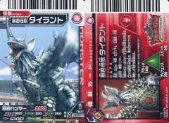 Item thumbnail for item 3de65302-8968-429d-87da-8100522134d3