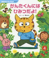 2025年最新】乾太くんの人気アイテム - メルカリ