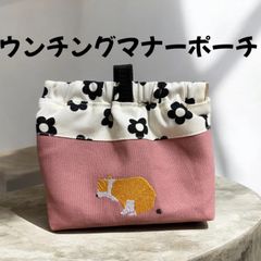 ウンチングマナーポーチ コーギー