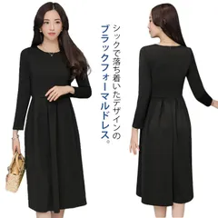 ブラックフォーマル ブラック フォーマル ワンピース 喪服 礼服 きれいめ 黒 フレア Aライン ドレス ひざ丈 長袖 半袖 30代 40代 50代 ロング 大きいサイズ 上品 冠婚葬祭 着やせ 春 #eason1675