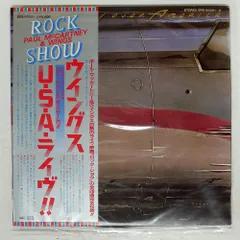 【未開封★新品レア】WINGS OVER AMERICA 特別版ボックスセット② 未開封☆新品レア】WINGS OVER AMERICA 特別版ボックスセット② CD