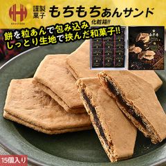 名代佐々木の南部せんべい]cクッキータイプアーモンドのみ6枚 - メルカリ
