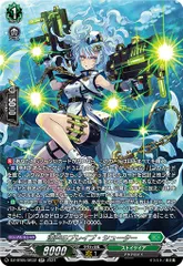 ヴァンガード　アルヴィナ　海鳴のブレイブ・シューター　セット 2025年最新】ブレイブシューター srの人気アイテム - メルカリ