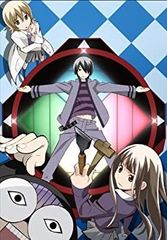 かってに改蔵 中巻(期間限定版) [Blu-ray]