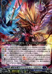2025年最新】ドラジュエルドの人気アイテム - メルカリ