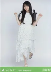 2025年最新】chaos オーガストの人気アイテム - メルカリ