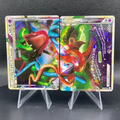 昔のポケモンカード〜レックウザ＆デオキシス〜２枚で１つの絵柄〜✨️キラキラカード ポケモンカード レックウザ ＆ デオキシス LEGEND 074/080 075