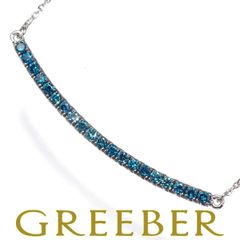 ブルーダイヤ ダイヤモンド 0.30ct ネックレス K18WG #170014