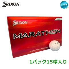 2024 スリクソン マラソン ゴルフボール 1パック (15球入り) US仕様 SRIXON 新品 未使用