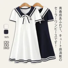 ワンピース 女の子 セーラーワンピース 女児 セーラー服 海軍風 キッズ ガールズ 子供服 半袖 襟付き 夏物 ジュニア ワンピース 薄