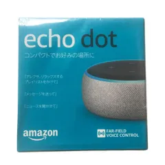 2024年最新】echo dot 第3世代 時計の人気アイテム - メルカリ