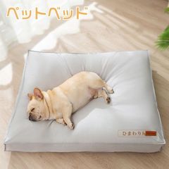 ペットベッド 猫 ベッド 犬 犬用ベッド クッション 中型 撥水 洗える 滑り止め 可愛い 家 猫の巣 型ベッド ペット用品 ハウス マット オー